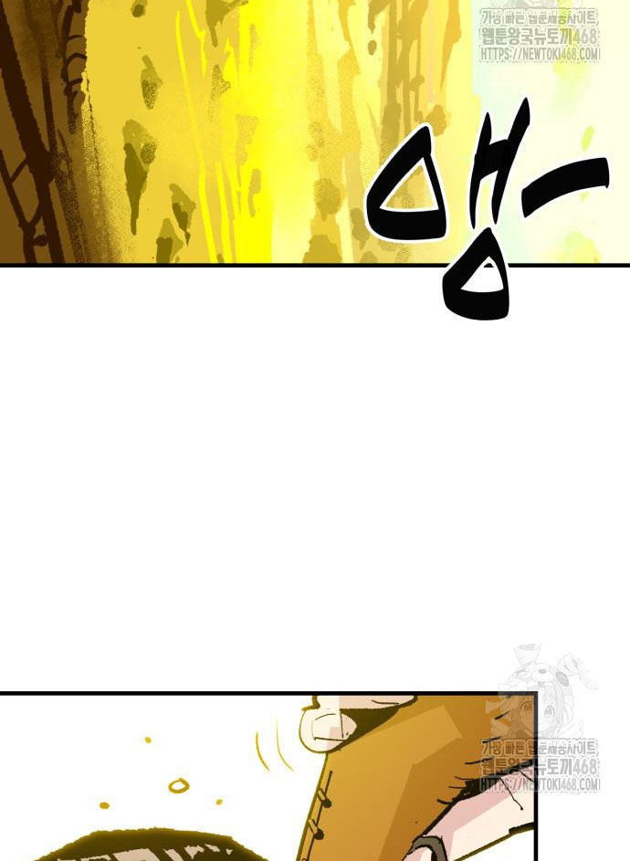 Ta Là Quỷ Vương chapter 54 - Trang 8