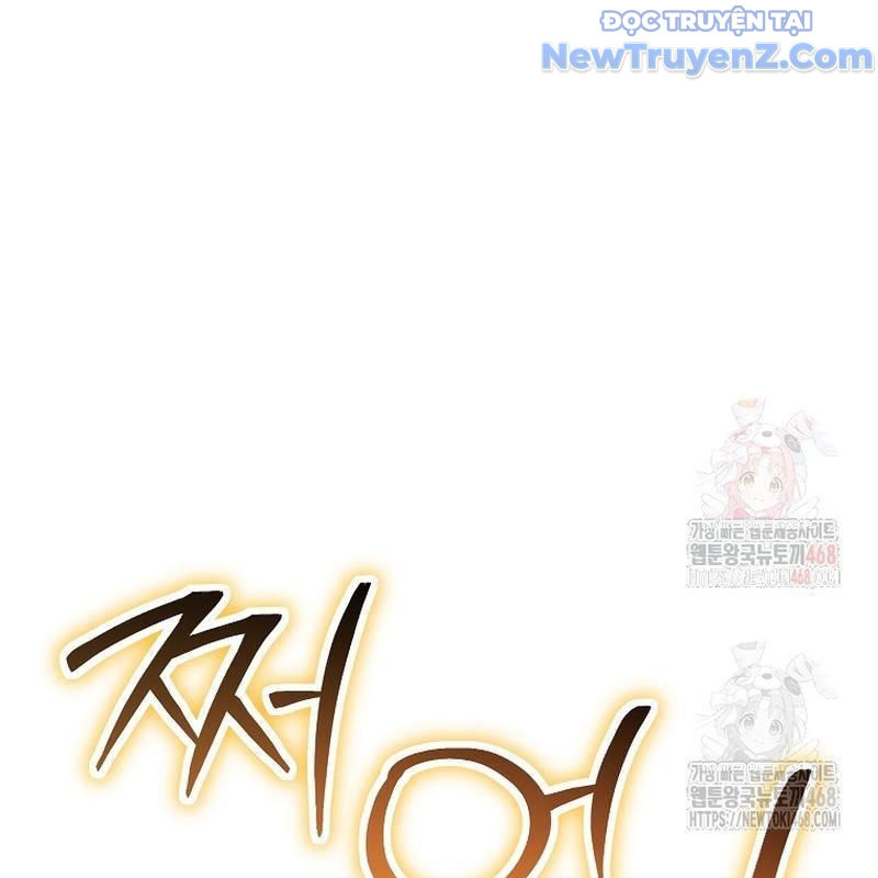 Chủ Xe Thức Ăn Nhanh Trong Ngục Tối chapter 66 - Trang 136