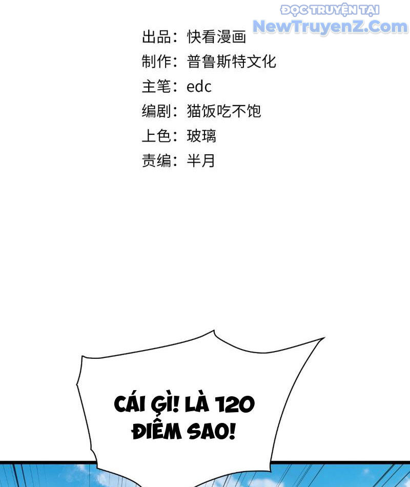 Triệu Hoán Ác Ma, Ta Đã Là Thâm Uyên chapter 3 - Trang 6