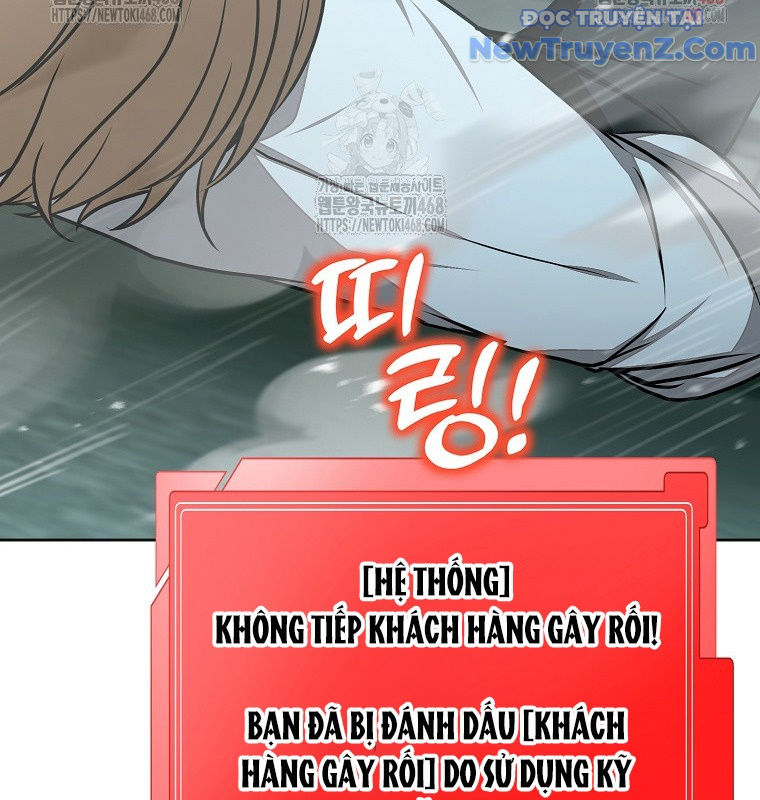 Chủ Xe Thức Ăn Nhanh Trong Ngục Tối chapter 65 - Trang 102