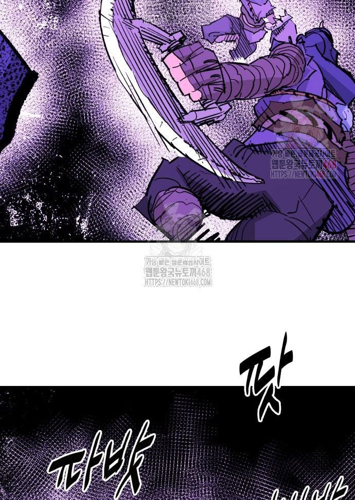 Ta Là Quỷ Vương chapter 56 - Trang 10