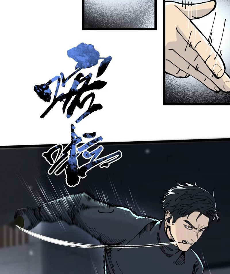 Bách Thú Chi Vương chapter 0 - Trang 121