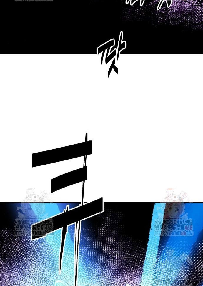 Ta Là Quỷ Vương chapter 56 - Trang 12