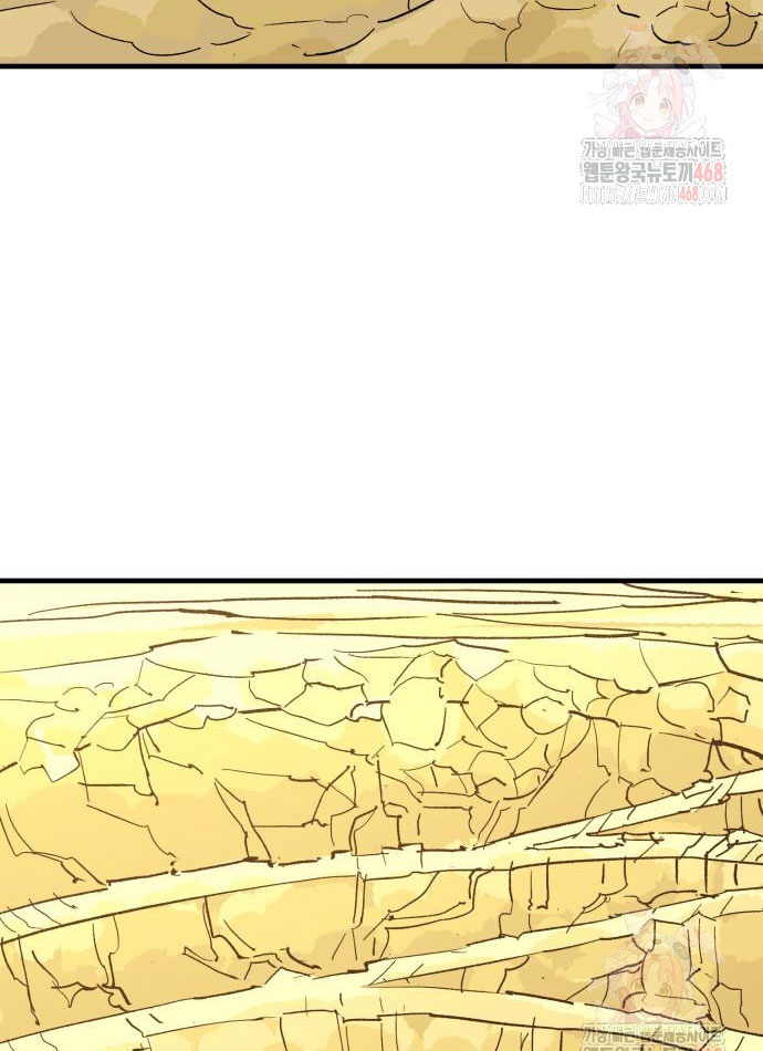 Ta Là Quỷ Vương chapter 55 - Trang 7