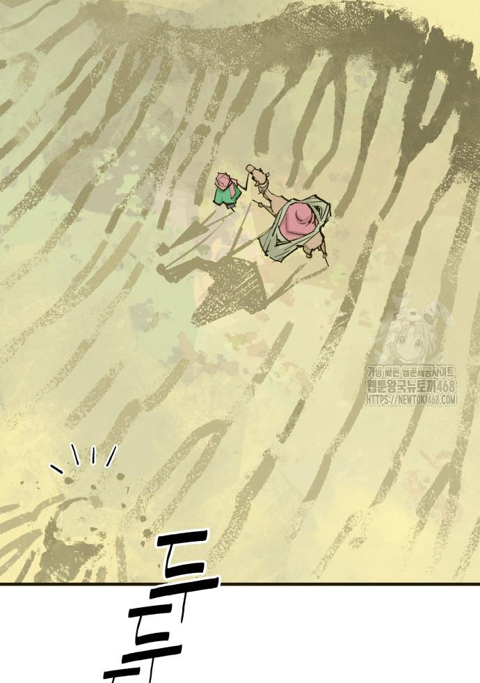 Ta Là Quỷ Vương chapter 54 - Trang 48
