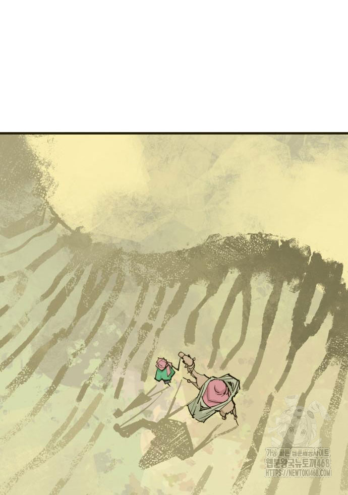 Ta Là Quỷ Vương chapter 54 - Trang 46