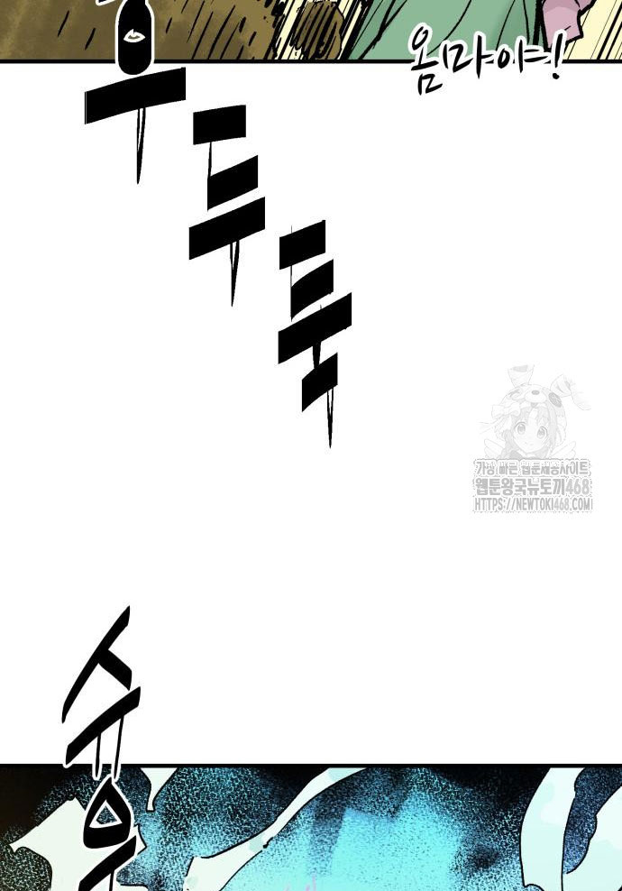 Ta Là Quỷ Vương chapter 54 - Trang 68