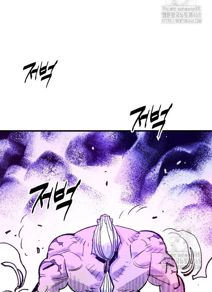 Ta Là Quỷ Vương chapter 52 - Trang 27