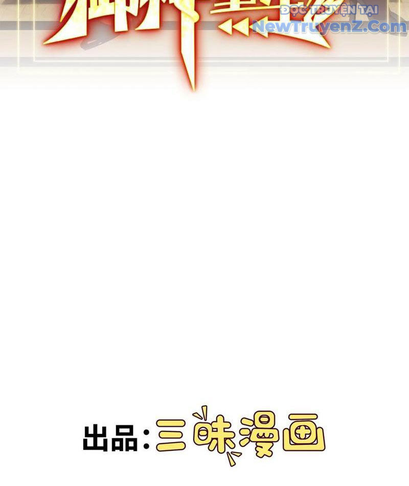 Ngự Thần Trùng Sinh chapter 109 - Trang 5