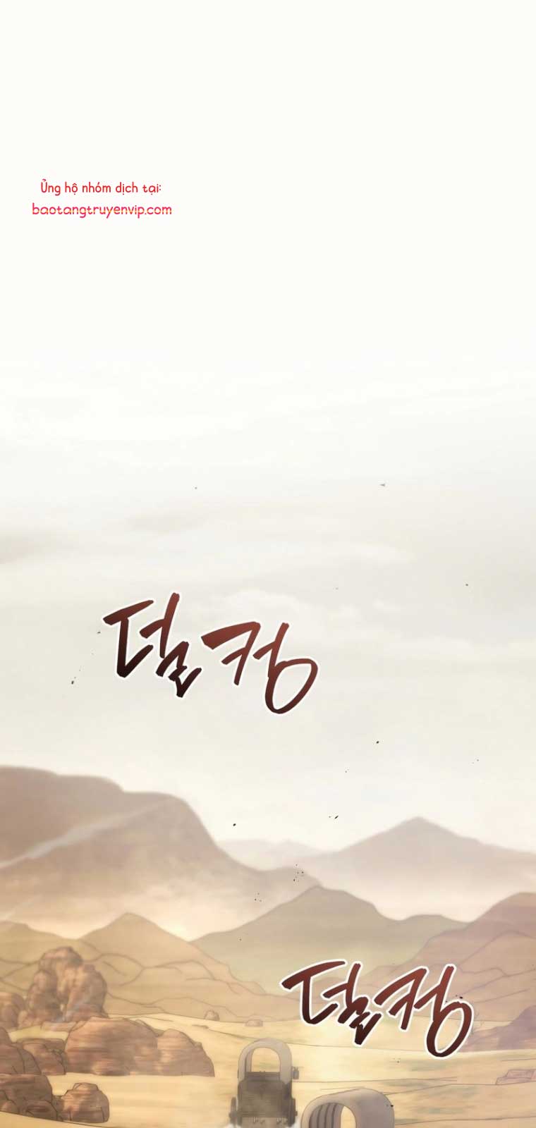 Tử Linh Sư Thiên Tài Của Học Viện chapter 161 - Trang 3