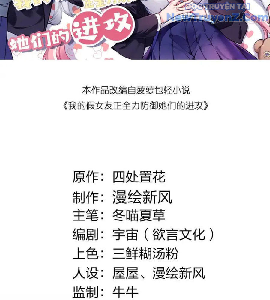 Làm Sao Để Chạy Trốn Dàn Hậu Cung chapter 174 - Trang 4