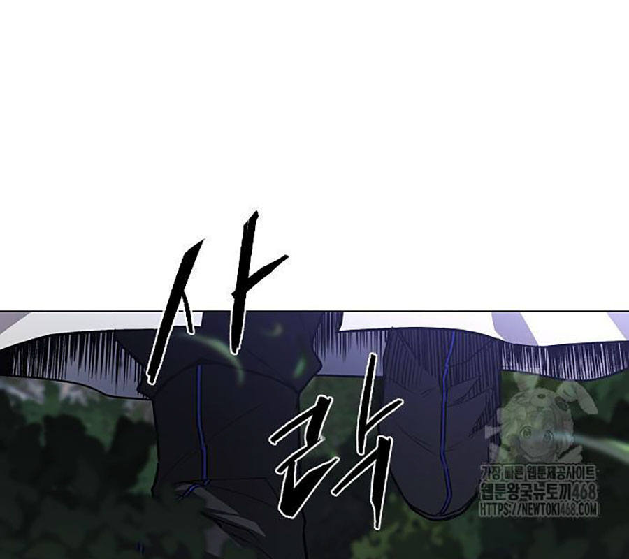Kiếm Vương chapter 43 - Trang 184