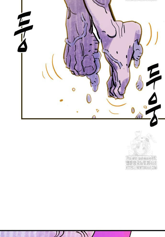 Ta Là Quỷ Vương chapter 52 - Trang 145