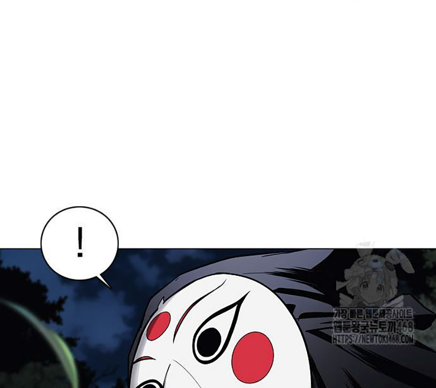 Kiếm Vương chapter 43 - Trang 186