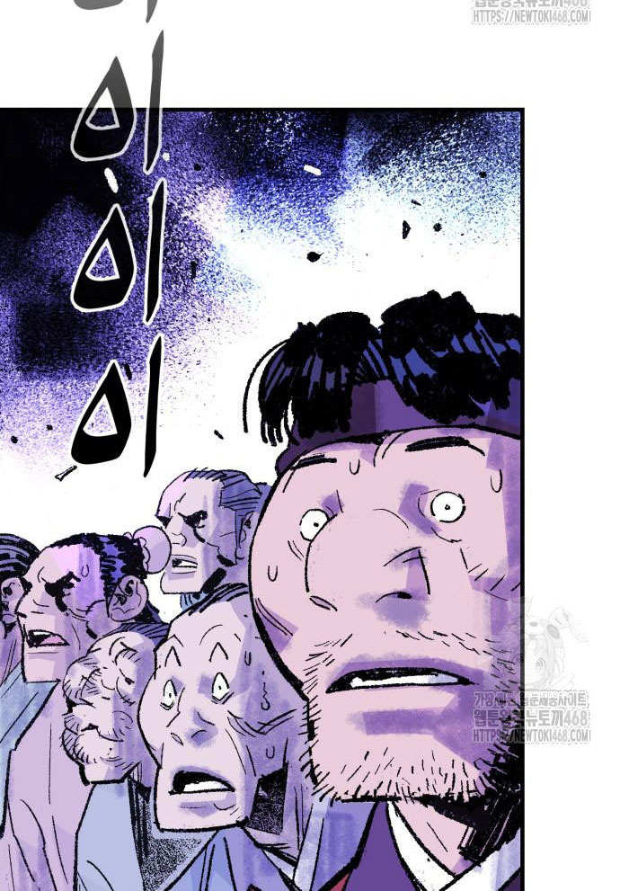 Ta Là Quỷ Vương chapter 52 - Trang 137