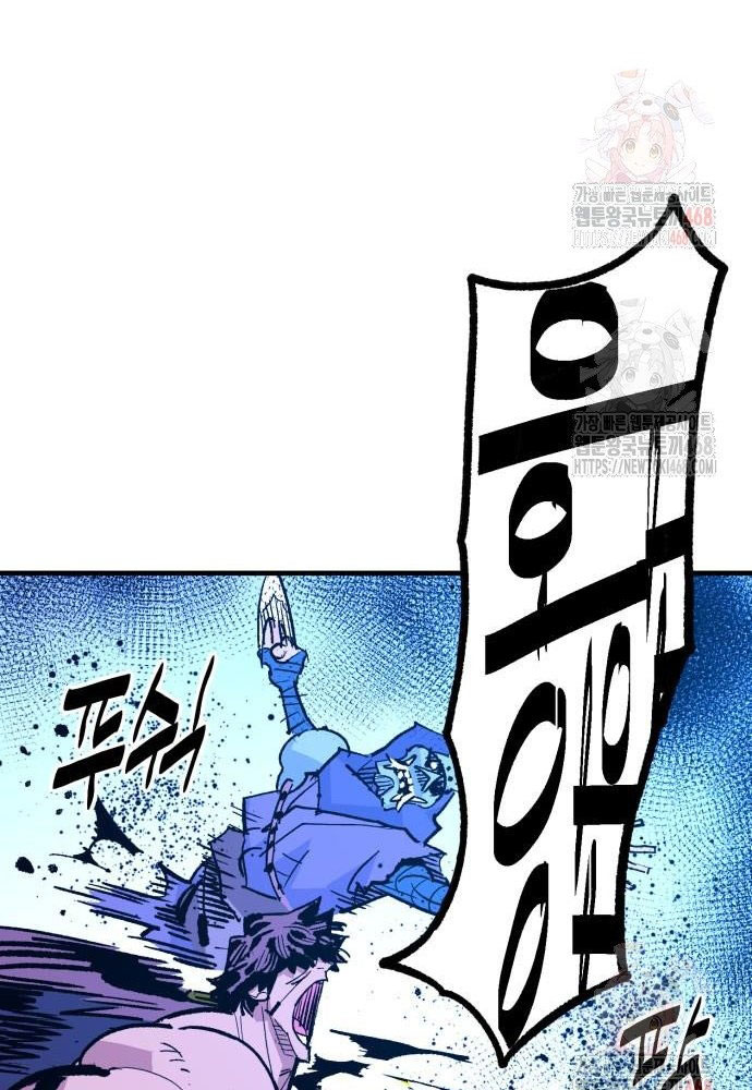 Ta Là Quỷ Vương chapter 56 - Trang 36