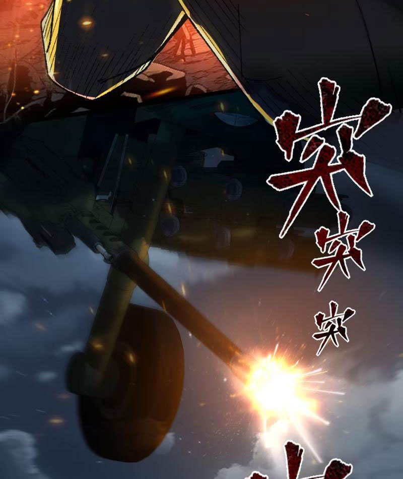 Bách Thú Chi Vương chapter 0 - Trang 85