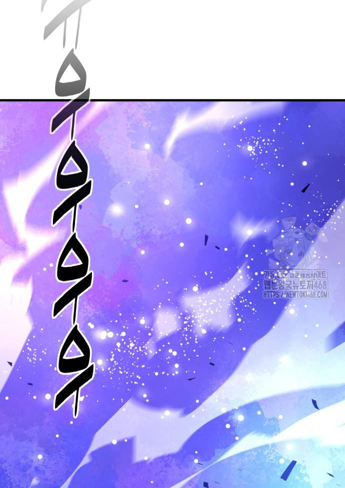 Ta Là Quỷ Vương chapter 52 - Trang 103