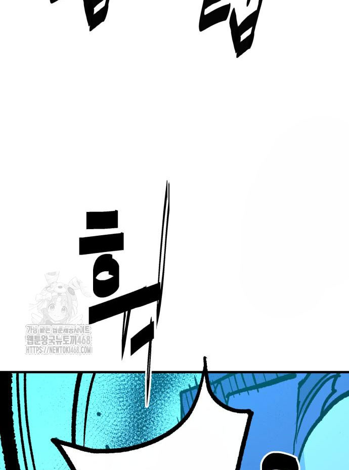 Ta Là Quỷ Vương chapter 55 - Trang 119