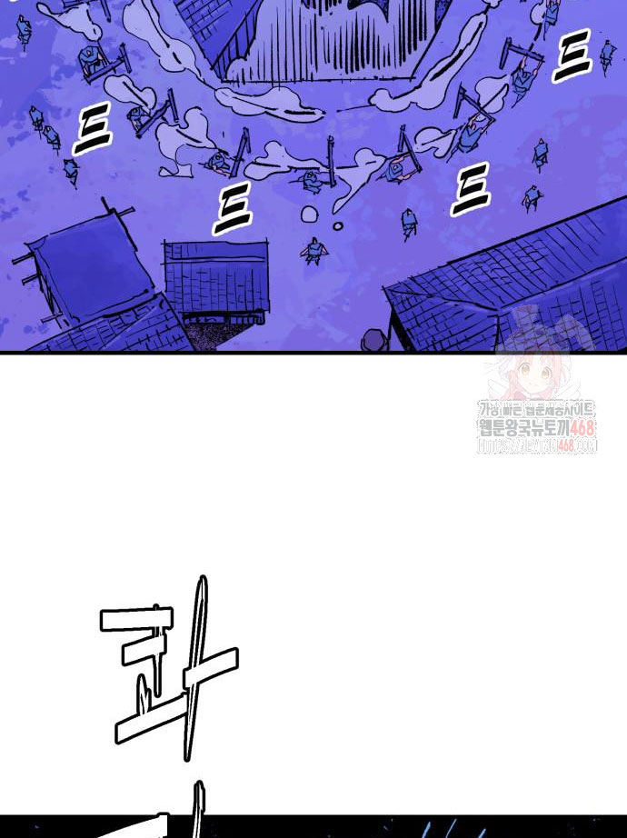 Ta Là Quỷ Vương chapter 55 - Trang 72