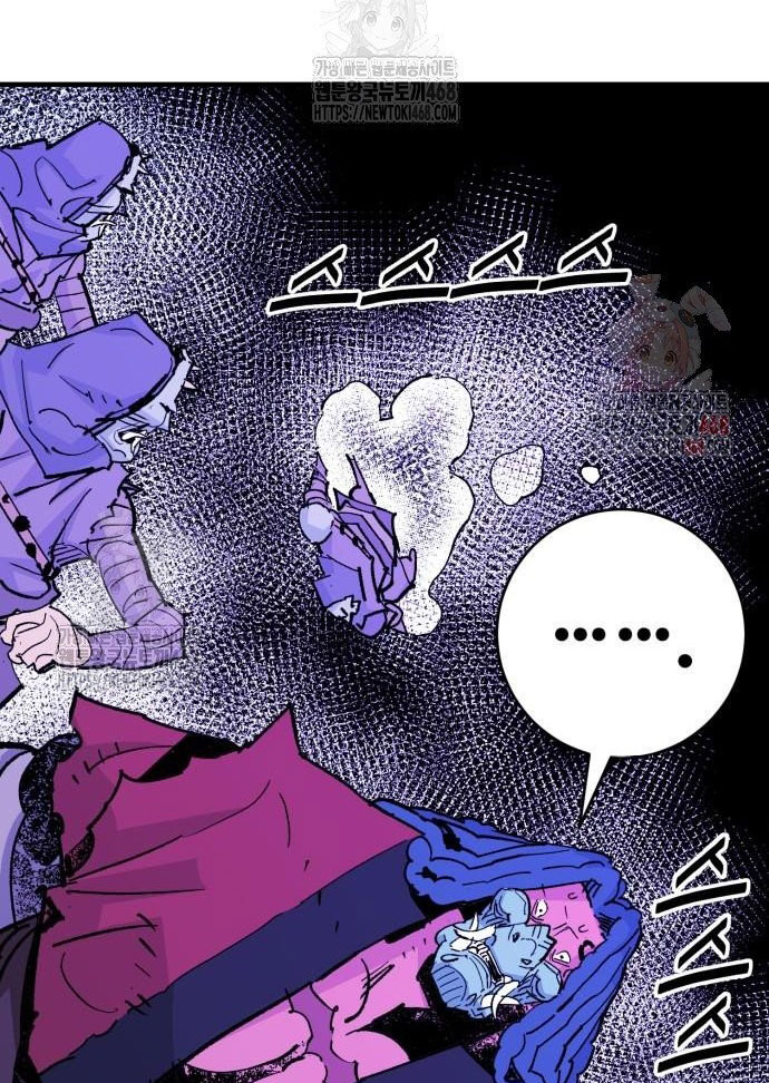 Ta Là Quỷ Vương chapter 56 - Trang 5