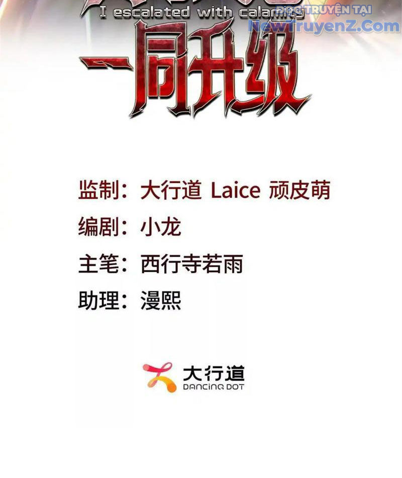 Ta Thăng Cấp Cùng Tai Ách chapter 24 - Trang 5