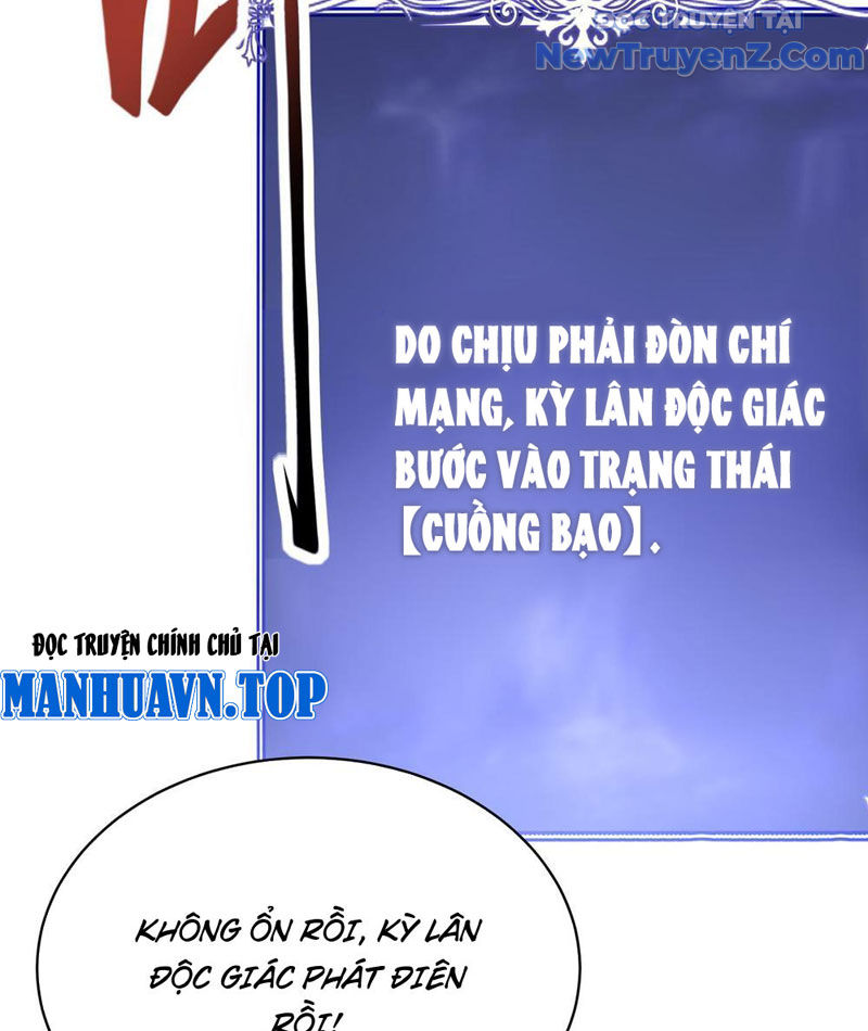Triệu Hoán Ác Ma, Ta Đã Là Thâm Uyên chapter 12 - Trang 7
