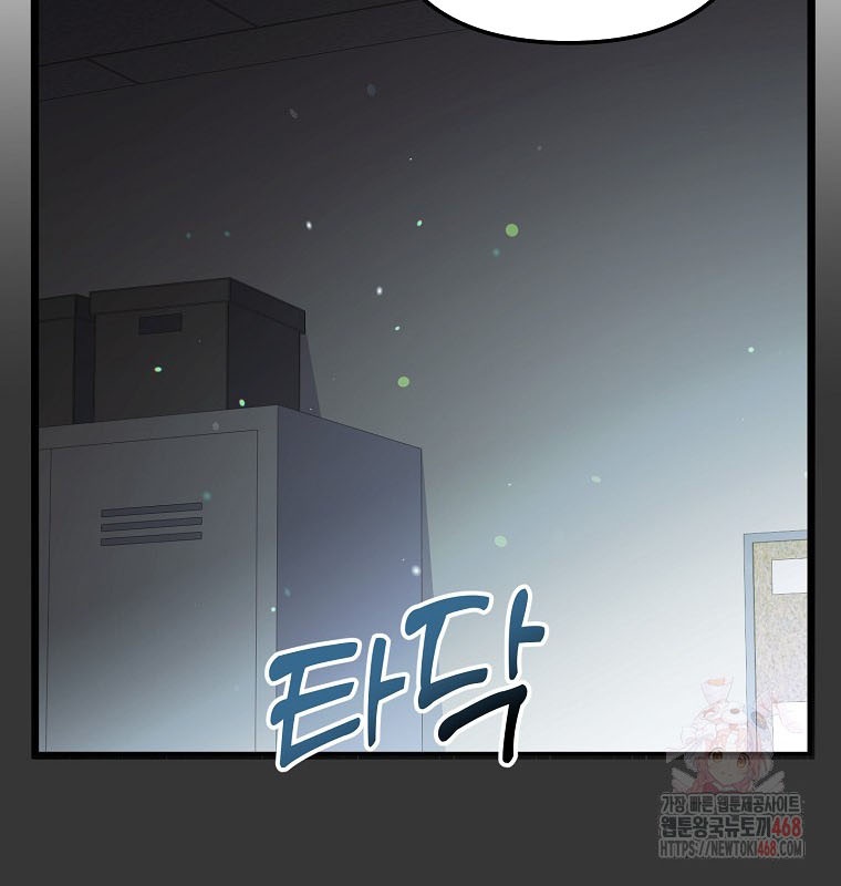 Nhà Soạn Nhạc Thiên Tài Đã Trở Lại chapter 66 - Trang 81