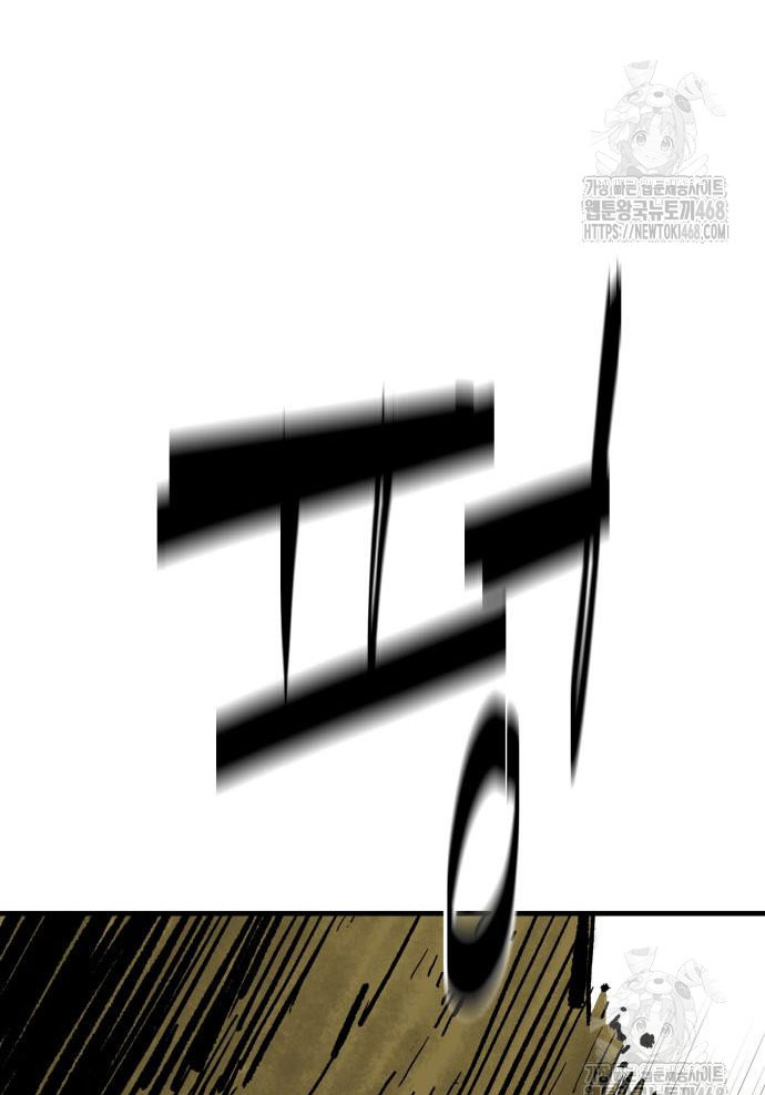 Ta Là Quỷ Vương chapter 54 - Trang 66