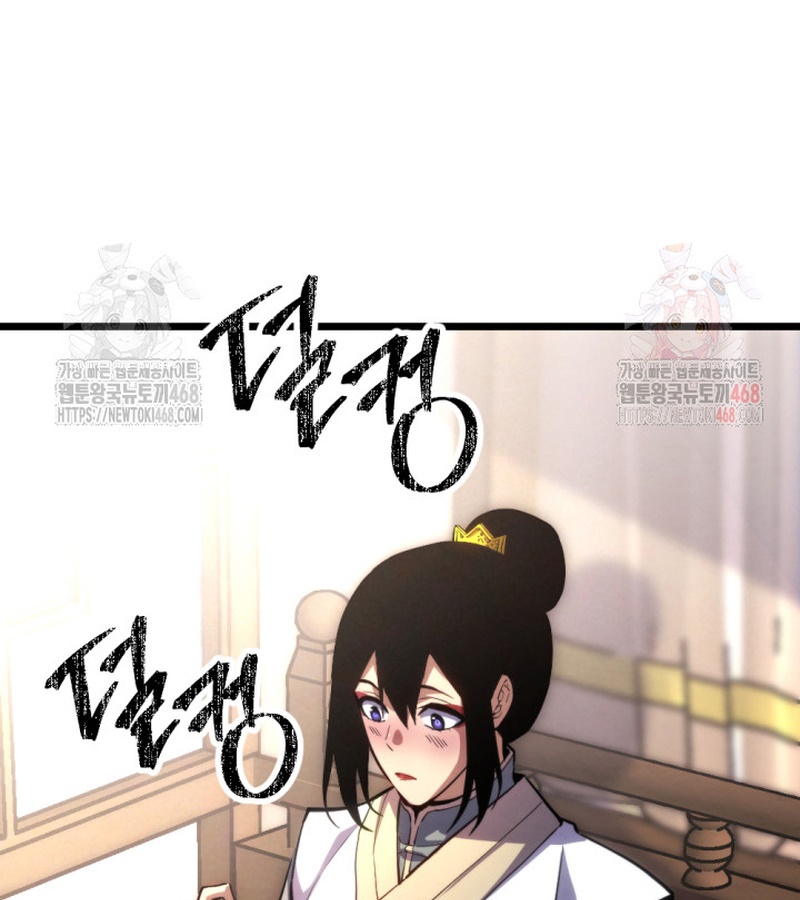 Lãng Nhân Bất Tử chapter 37 - Trang 61