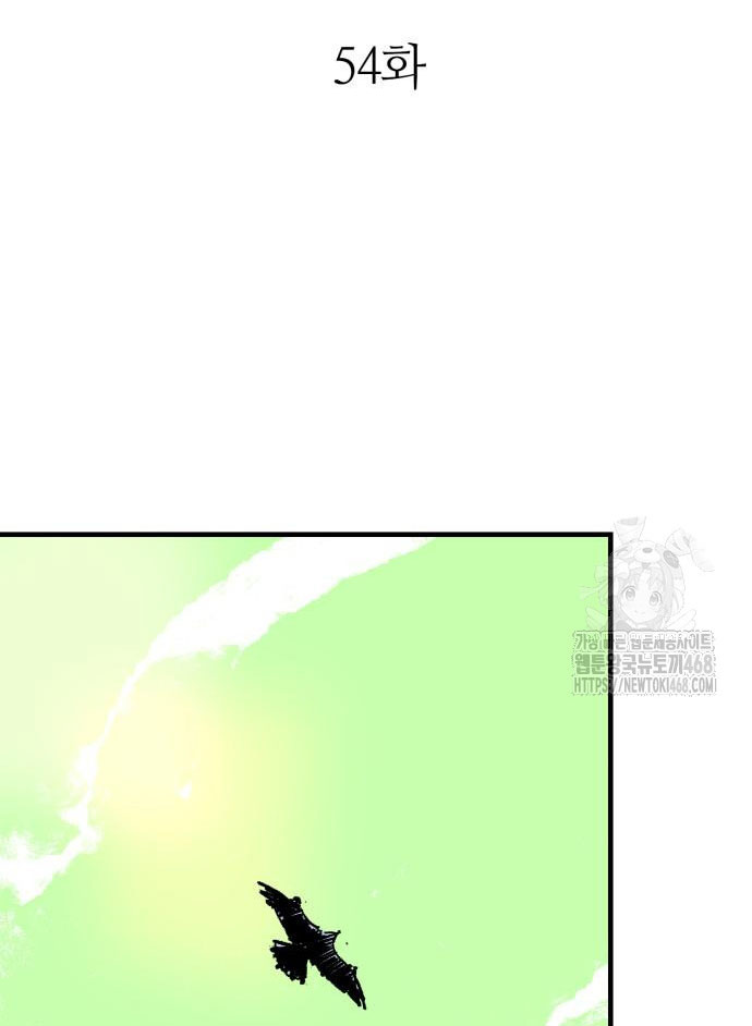 Ta Là Quỷ Vương chapter 54 - Trang 4