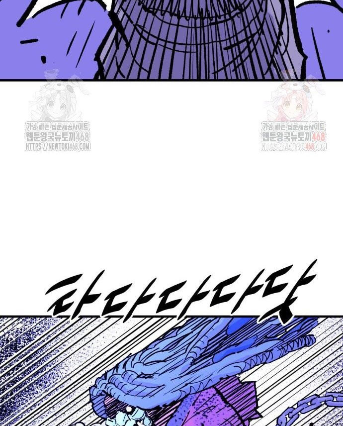 Ta Là Quỷ Vương chapter 56 - Trang 111