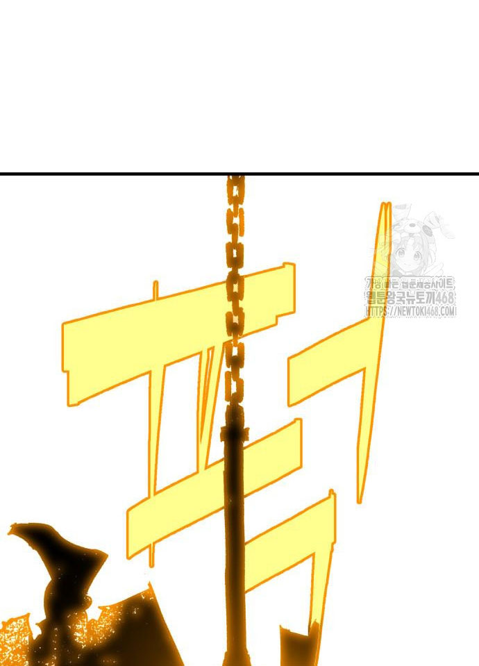 Ta Là Quỷ Vương chapter 54 - Trang 120
