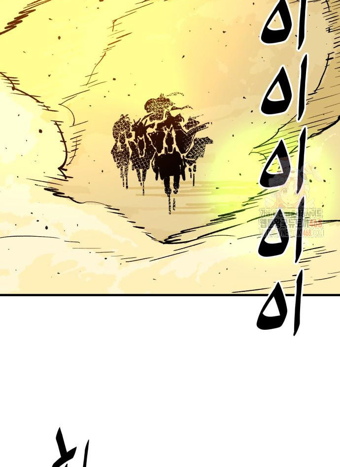 Ta Là Quỷ Vương chapter 55 - Trang 5