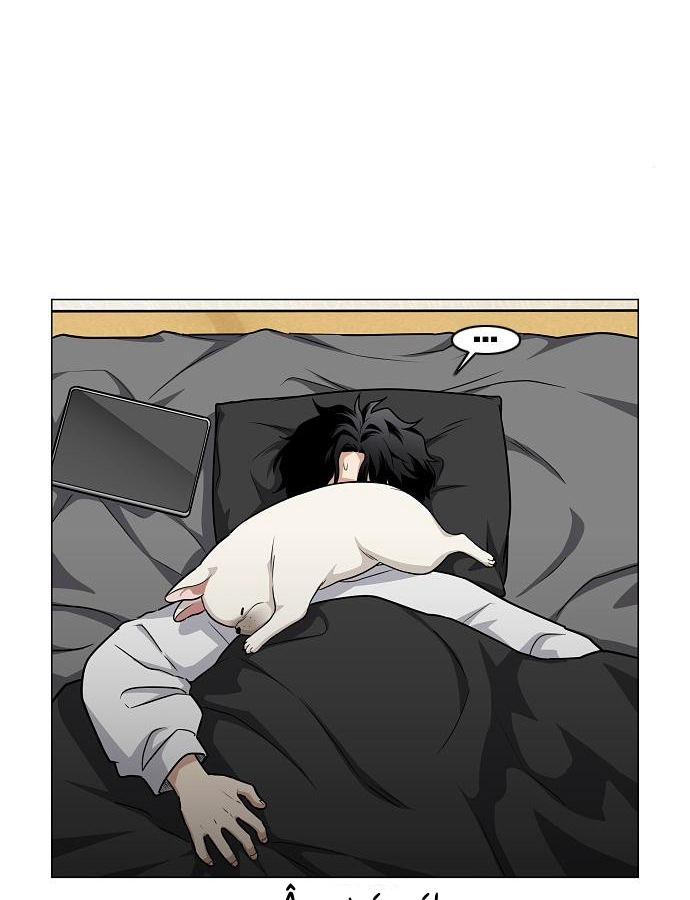 Kiếm Vương chapter 47 - Trang 25