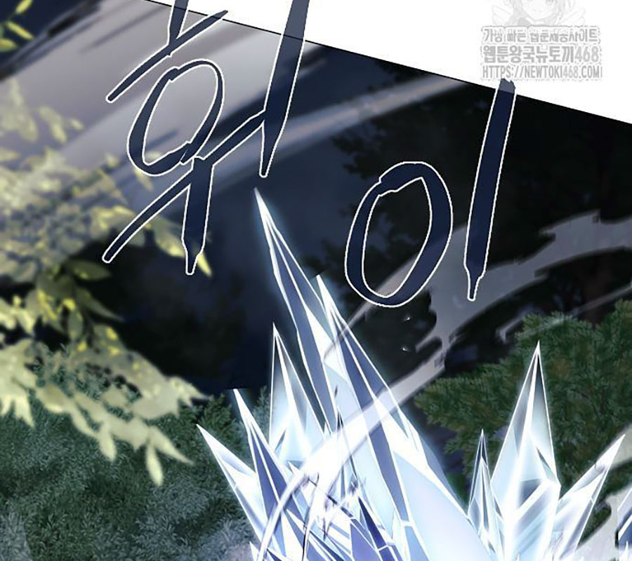 Kiếm Vương chapter 43 - Trang 135