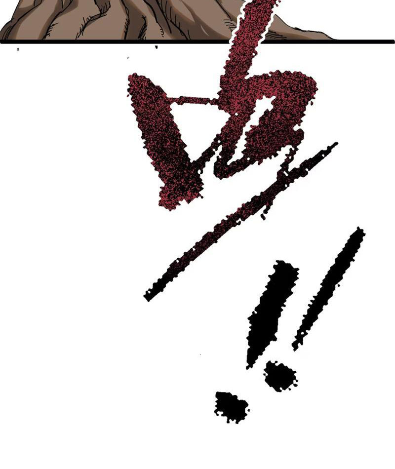 Bách Thú Chi Vương chapter 3 - Trang 83