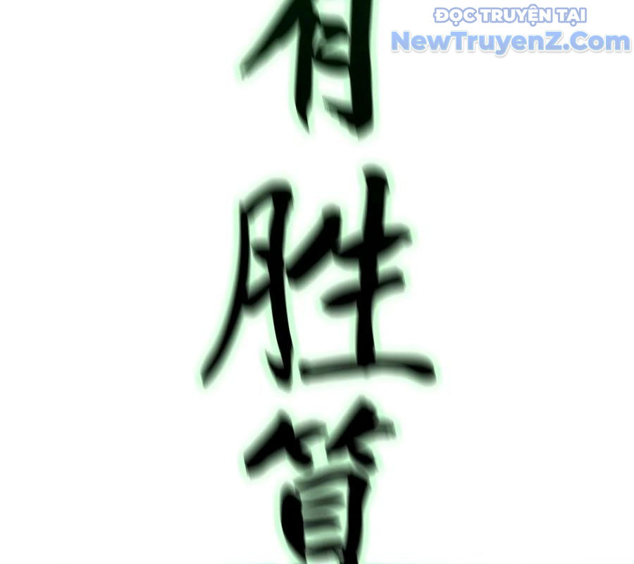 Phong Yêu Vấn Đạo chapter 155 - Trang 67