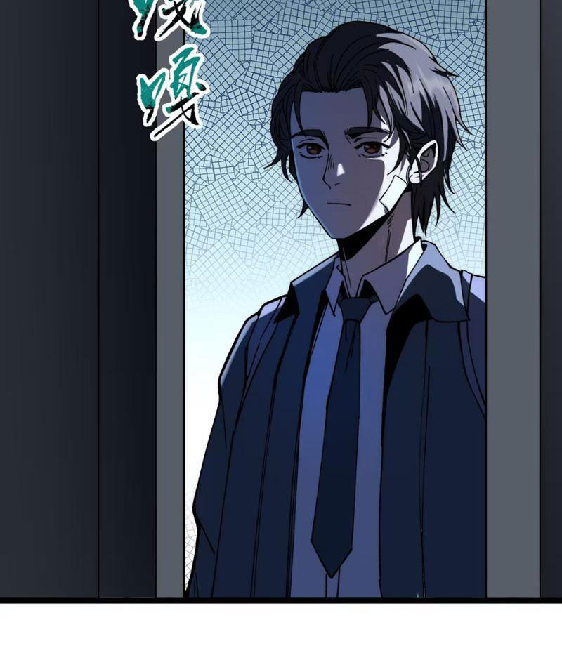 Bách Thú Chi Vương chapter 2 - Trang 89