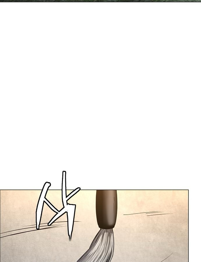 Kiếm Vương chapter 46 - Trang 6