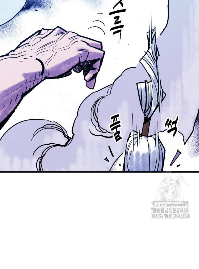 Ta Là Quỷ Vương chapter 53 - Trang 21