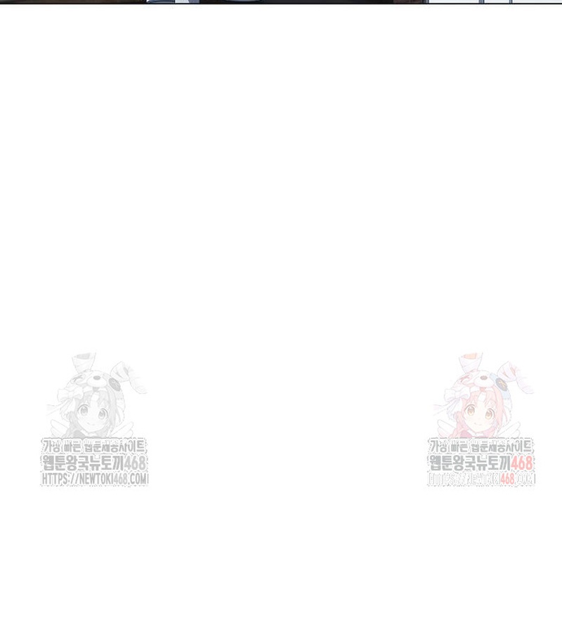 Kiếm Vương chapter 49 - Trang 136