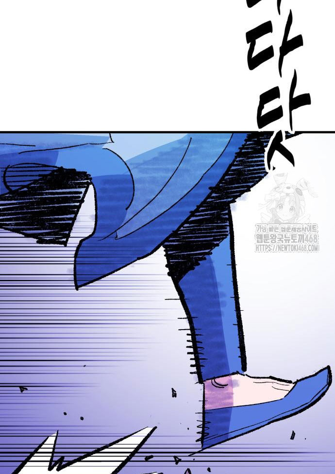 Ta Là Quỷ Vương chapter 52 - Trang 108
