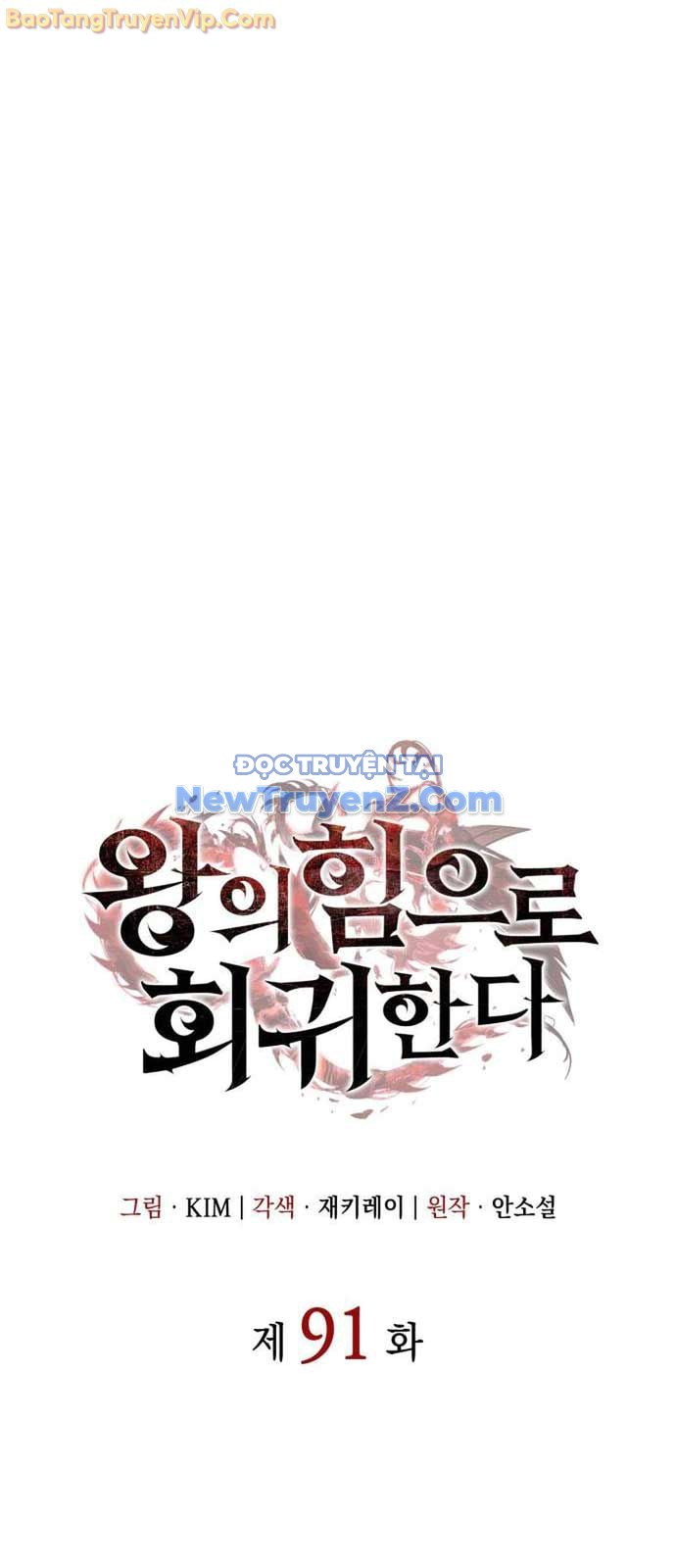Hồi Quy Bằng Vương Quyền chapter 91 - Trang 38