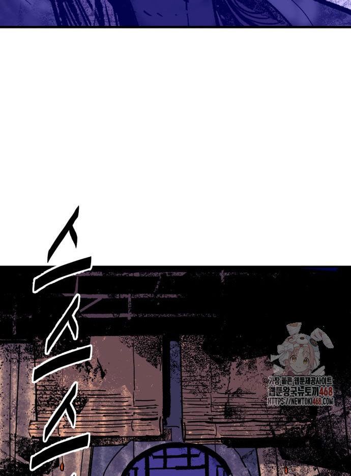 Ta Là Quỷ Vương chapter 55 - Trang 57