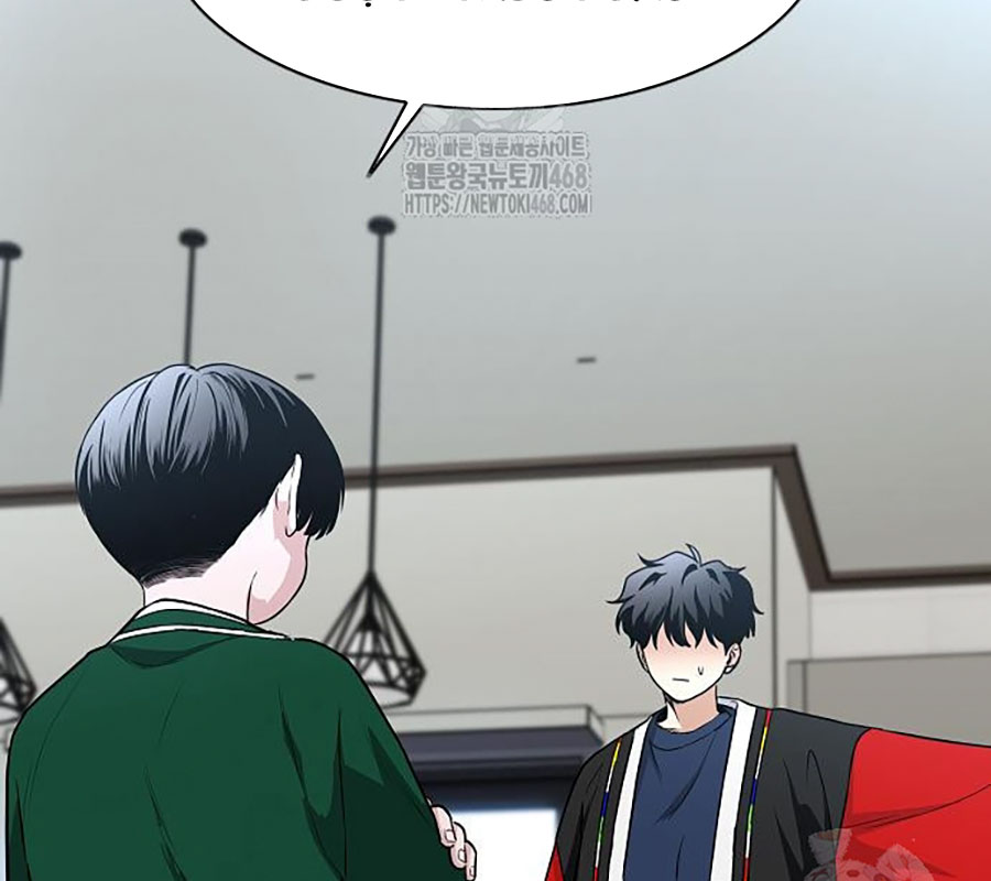 Kiếm Vương chapter 48 - Trang 77