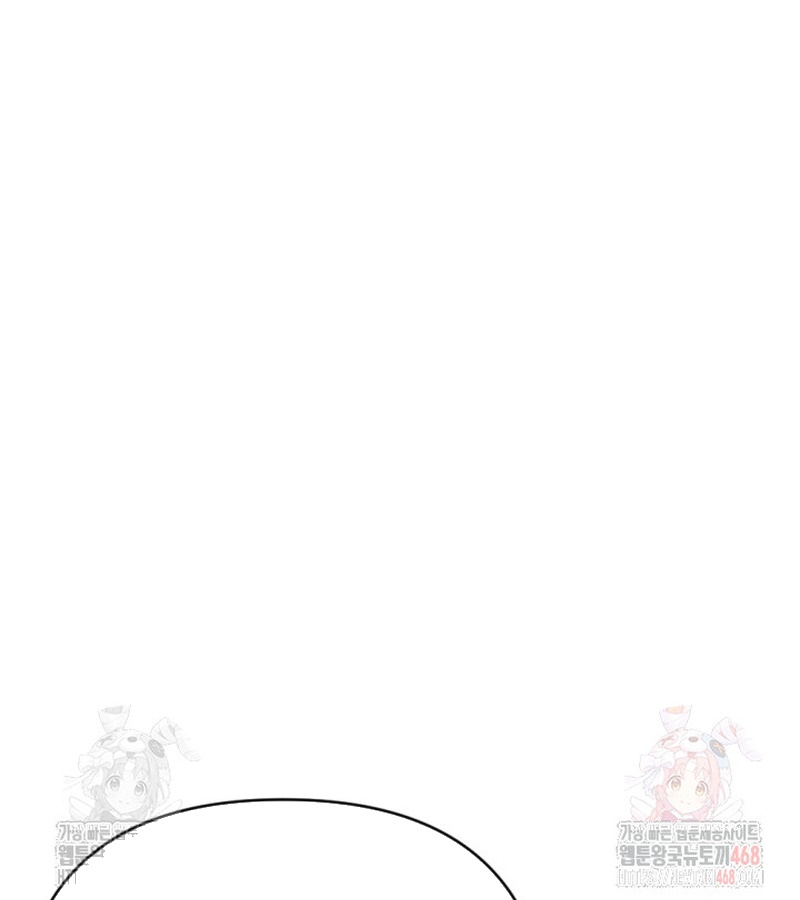 Lãng Nhân Bất Tử chapter 37 - Trang 21