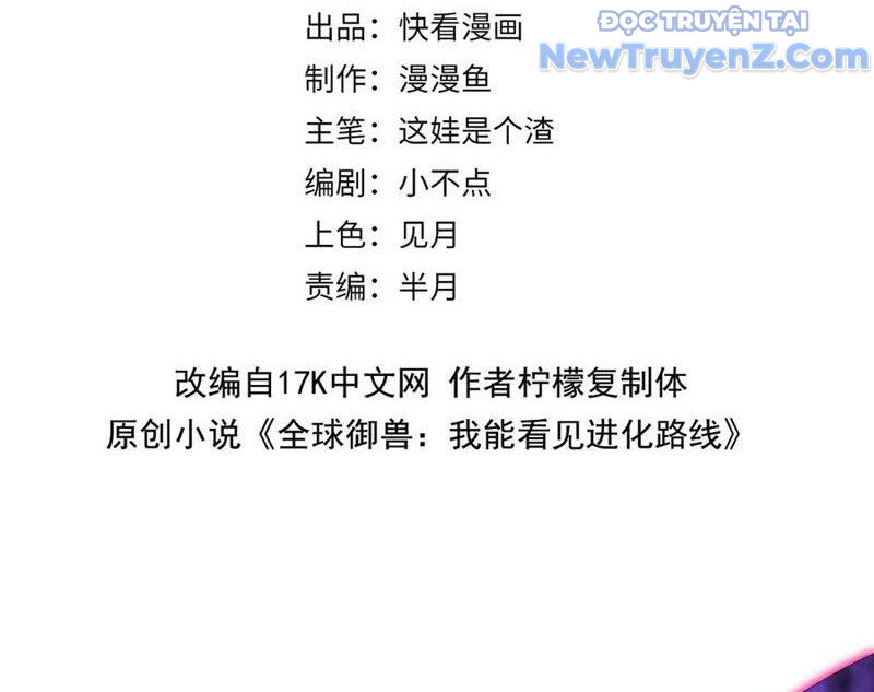 Toàn Cầu Ngự Thú: Ta có thế thấy lộ tuyến tiến hóa chapter 21 - Trang 6