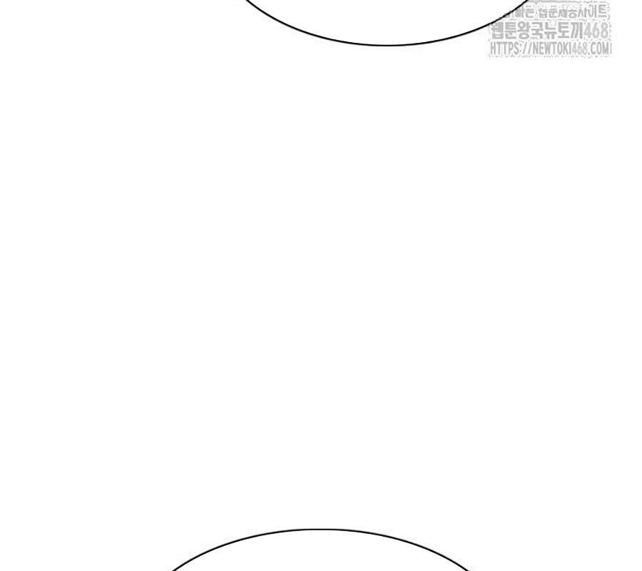 Kiếm Vương chapter 44 - Trang 206