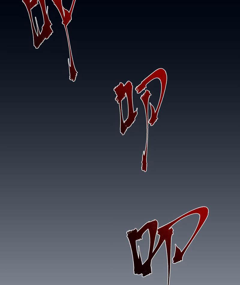 Bách Thú Chi Vương chapter 1 - Trang 41